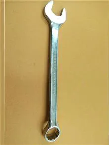 یکسر