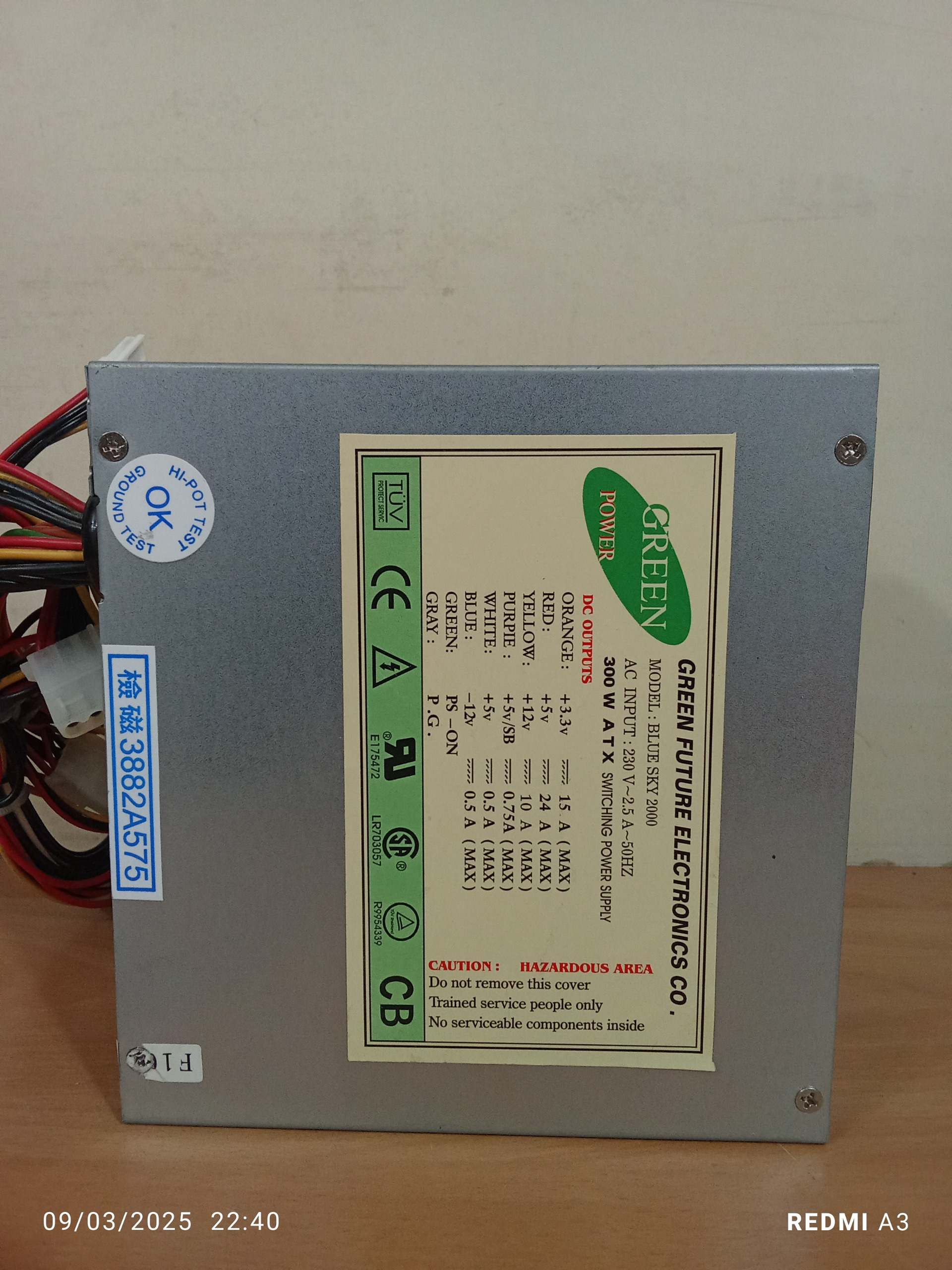 پاور 20 پین گرین مدل BLUE SKY200-تر و تمیز