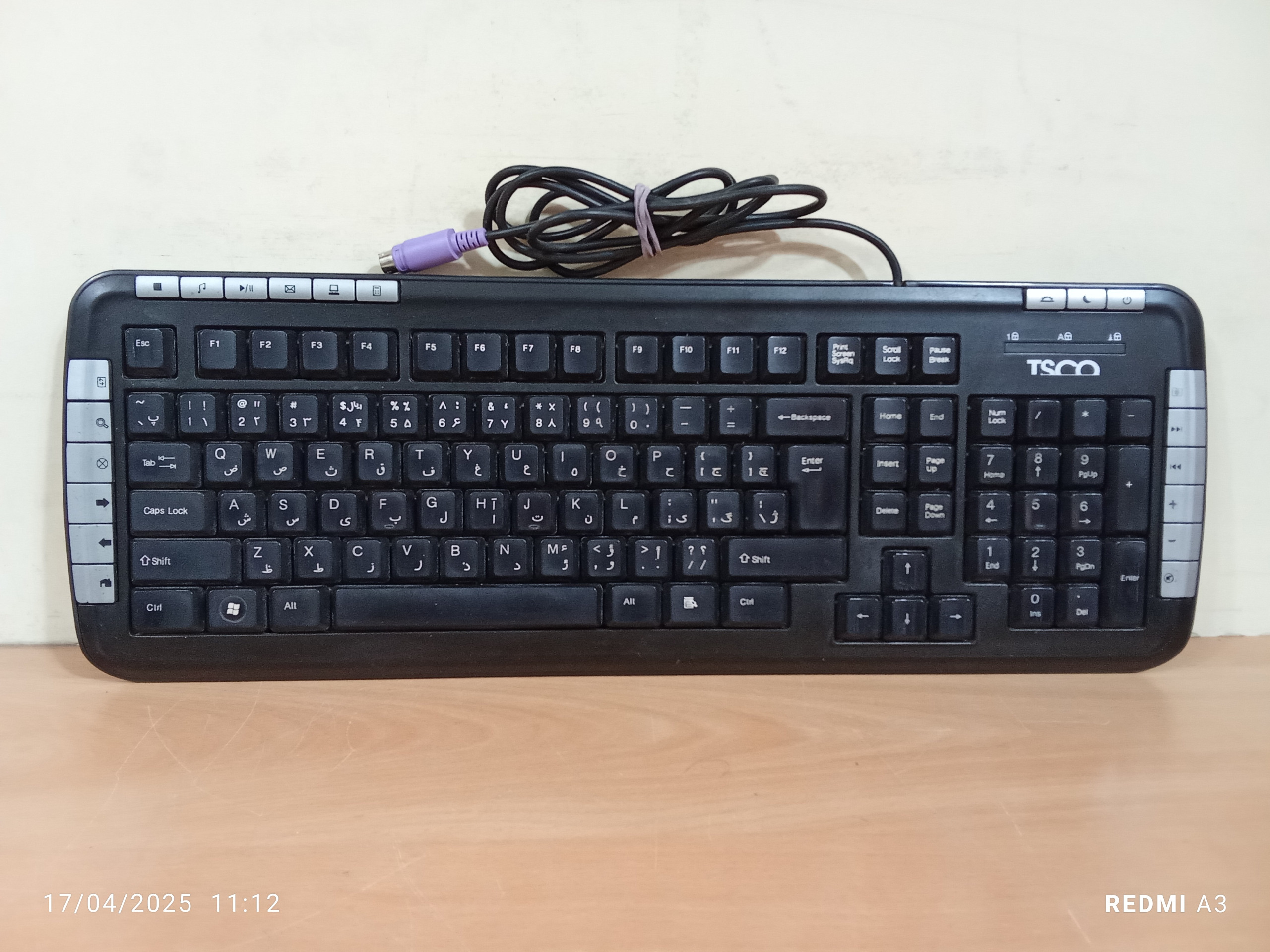 کیبورد TSCO مدل TK-8110