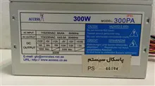 پاور