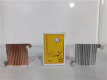 هیت
