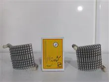 هیت