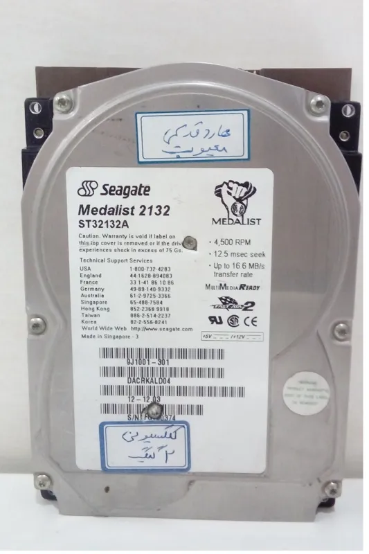 هارد قدیمی و کلکسیونی سیگیت-ظرفیت 2 گیگ