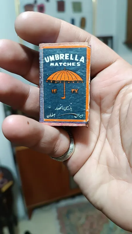 کبریت چوبی چتر