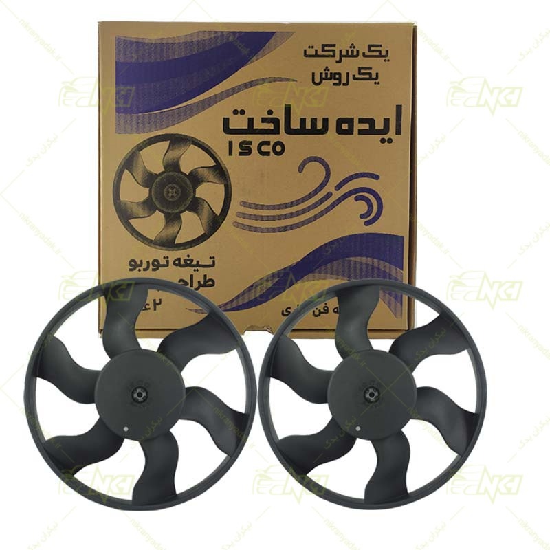 پروانه فن توربو