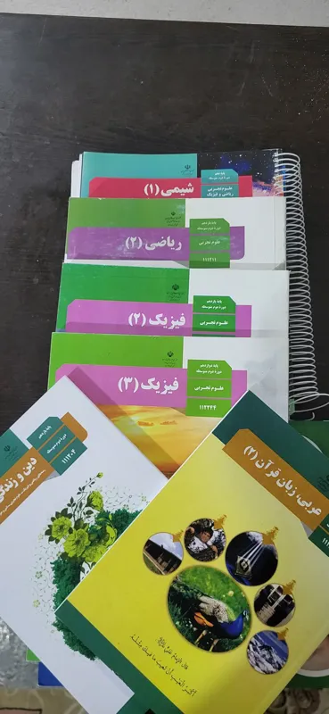 چند عدد کتاب درسی و کمک درسی دهم یازدهم دوازدهم