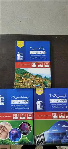 چند