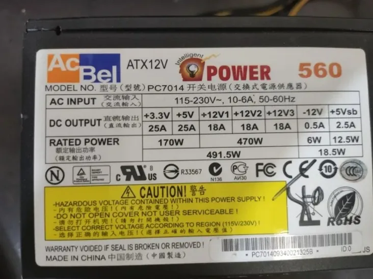 پاور کامپیوتر AcBel 560