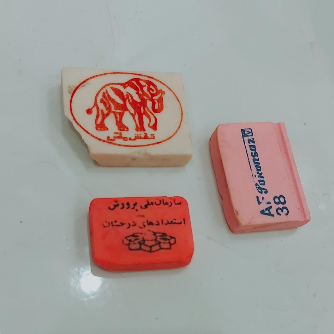 سه عدد پاکن کمیای دهه 60