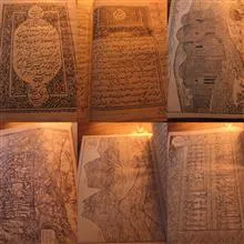 آثار