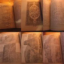آثار