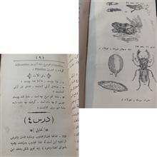مقدمات