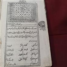 خلاصه