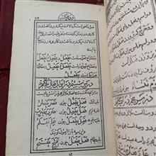 خلاصه