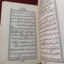 خلاصه