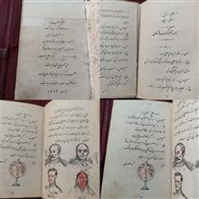 کتاب