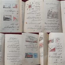 کتاب