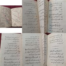کتاب