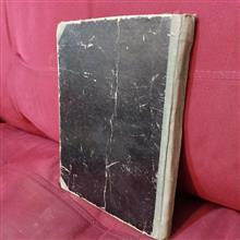 کتاب