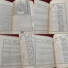 کتاب