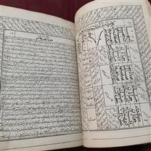 کتاب