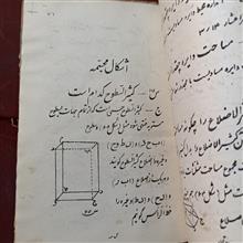 اصول