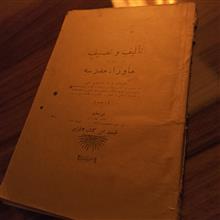 کتاب