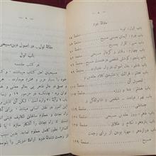 اصول