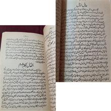 کشف