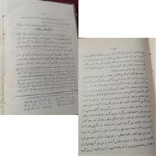 تاریخ