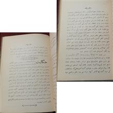 تاریخ