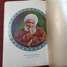 دیوان