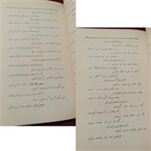 دیوان