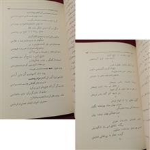 دیوان
