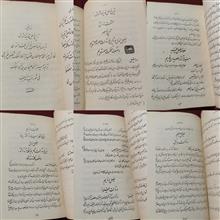 تاریخ