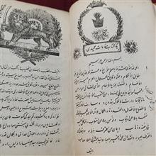 مقامات