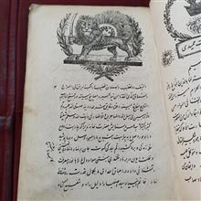 مقامات