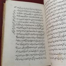 مقامات
