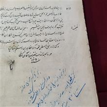 مقامات