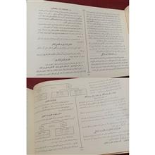 دوره