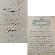 تاریخ