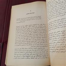 کتاب