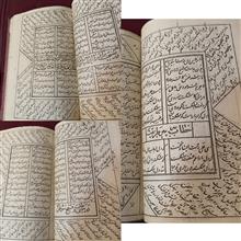 زبده
