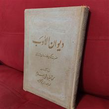 کتاب