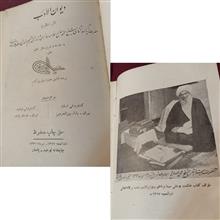 کتاب