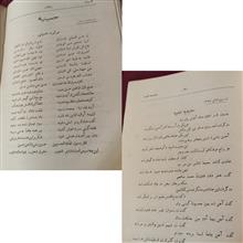 کتاب