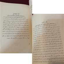 تنبیه