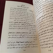 شرح