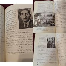 تذکره