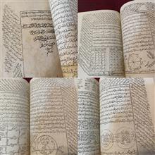 خلاصه